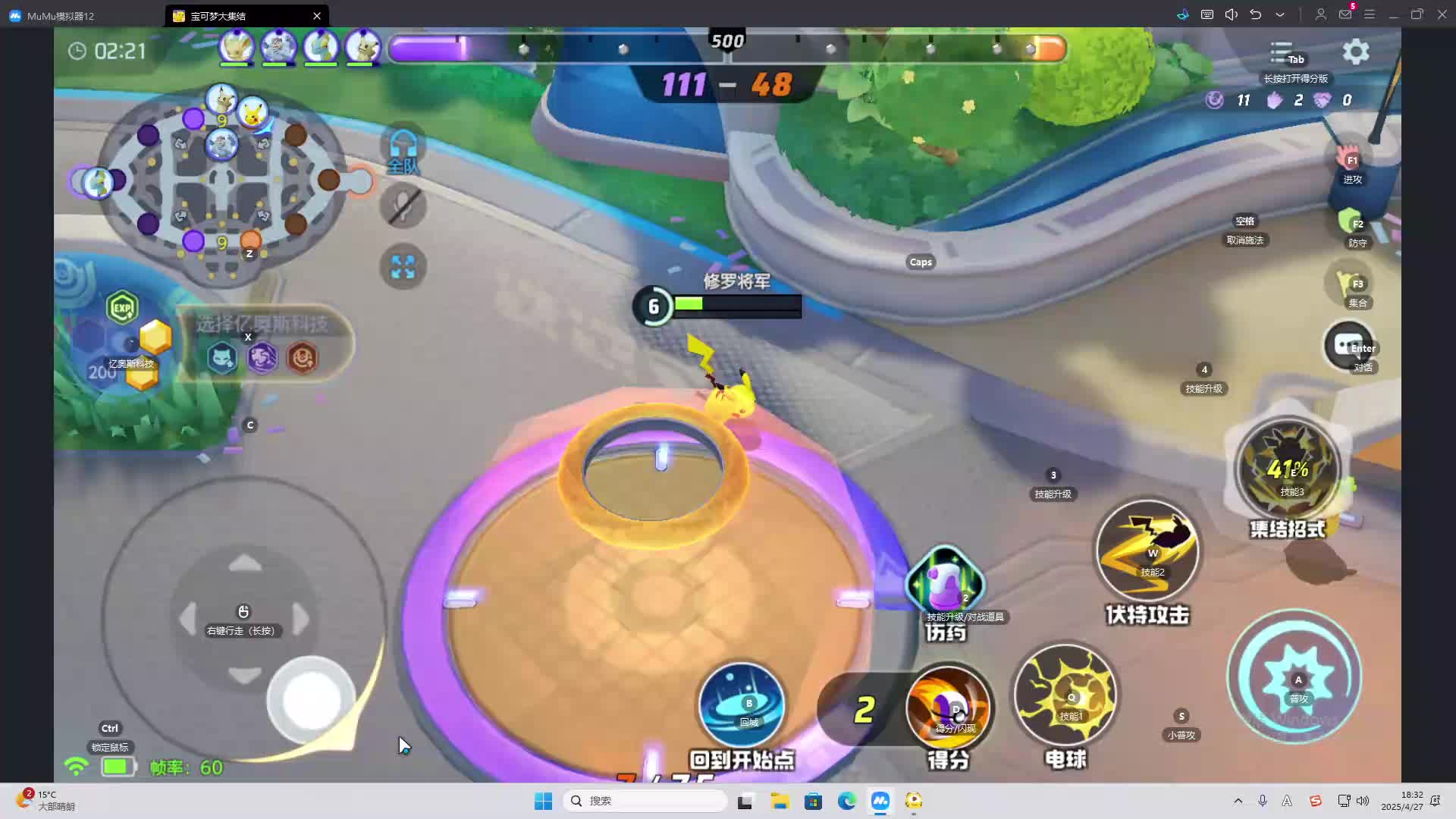 欢迎来到我是一颗小虎牙的直播间-片段2