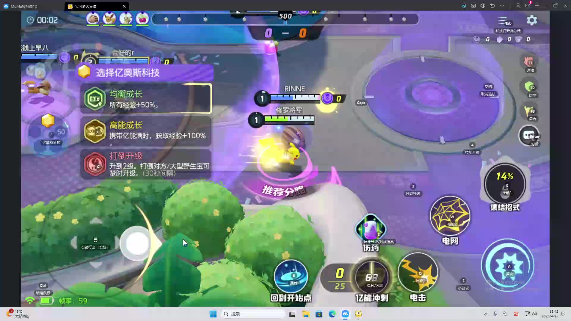 欢迎来到我是一颗小虎牙的直播间-片段2