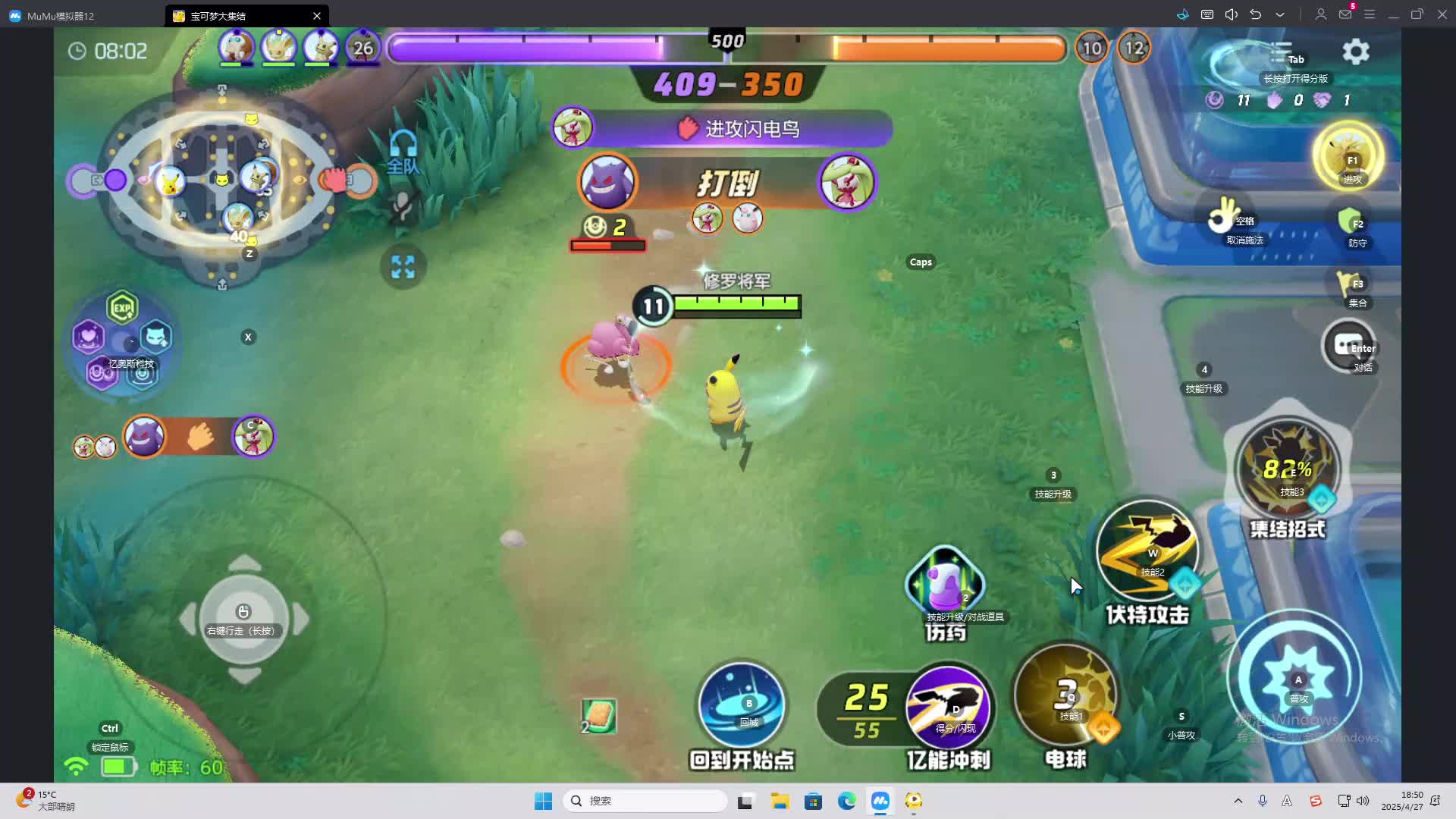 欢迎来到我是一颗小虎牙的直播间-片段2