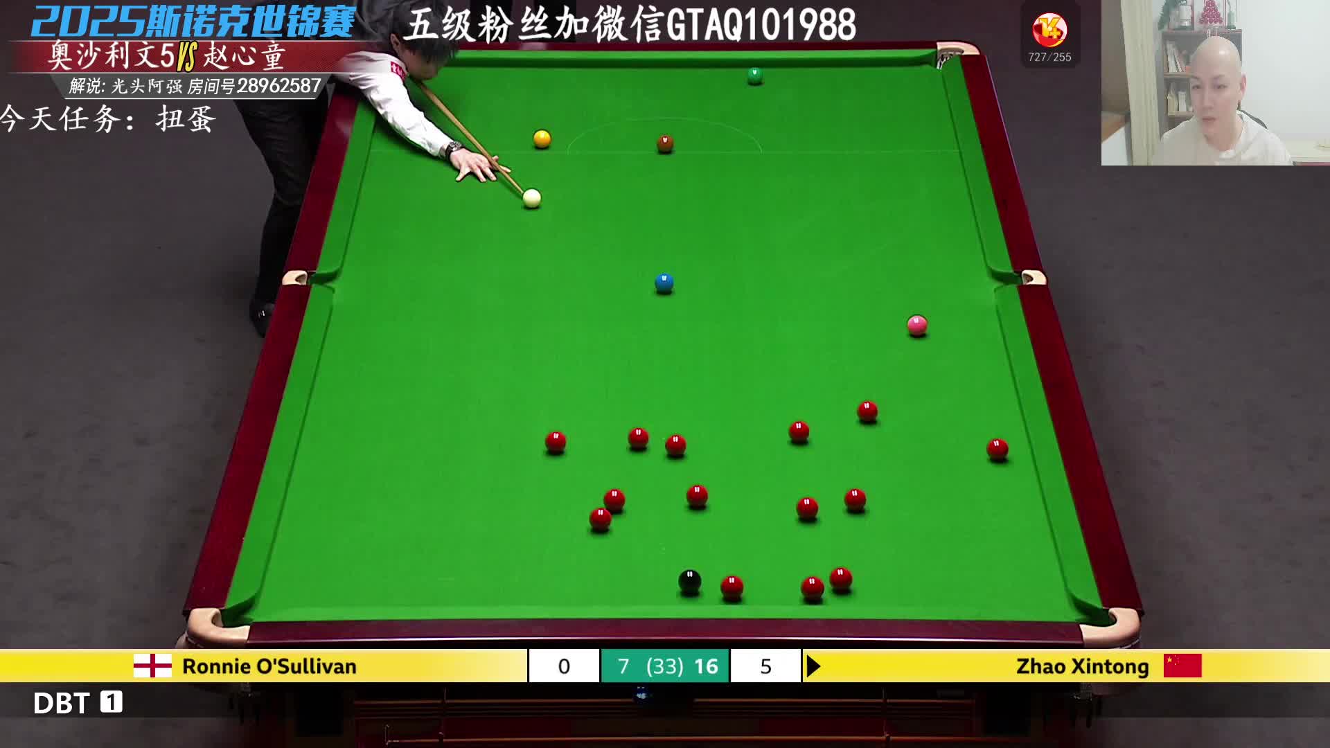 赵心童半决赛致胜局超强清台