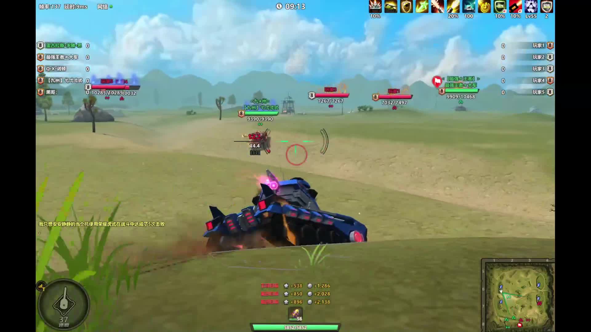 领土大战250503（一）