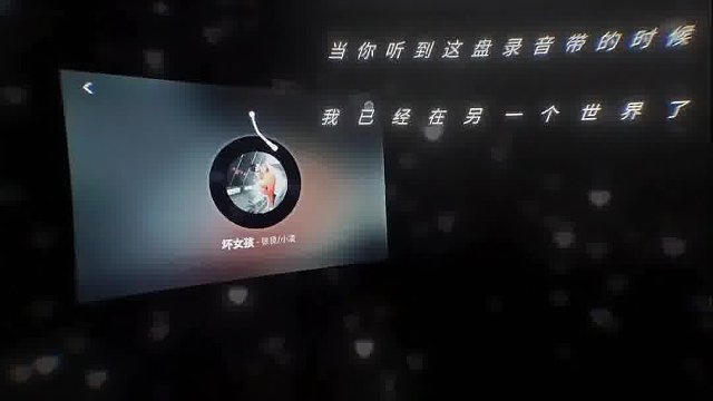 在谁的怀中会有感觉 被爱的深夜我在想念