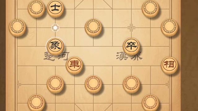 揭棋-让你随手.随手棋会死人的