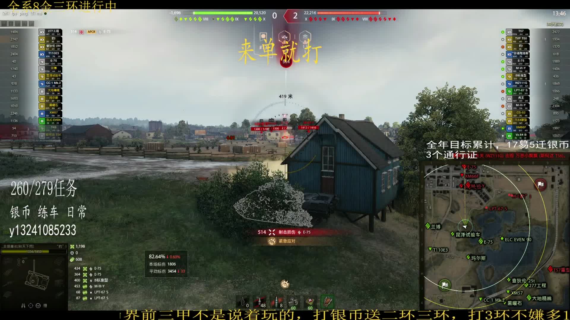 包天豹一来个9000＋