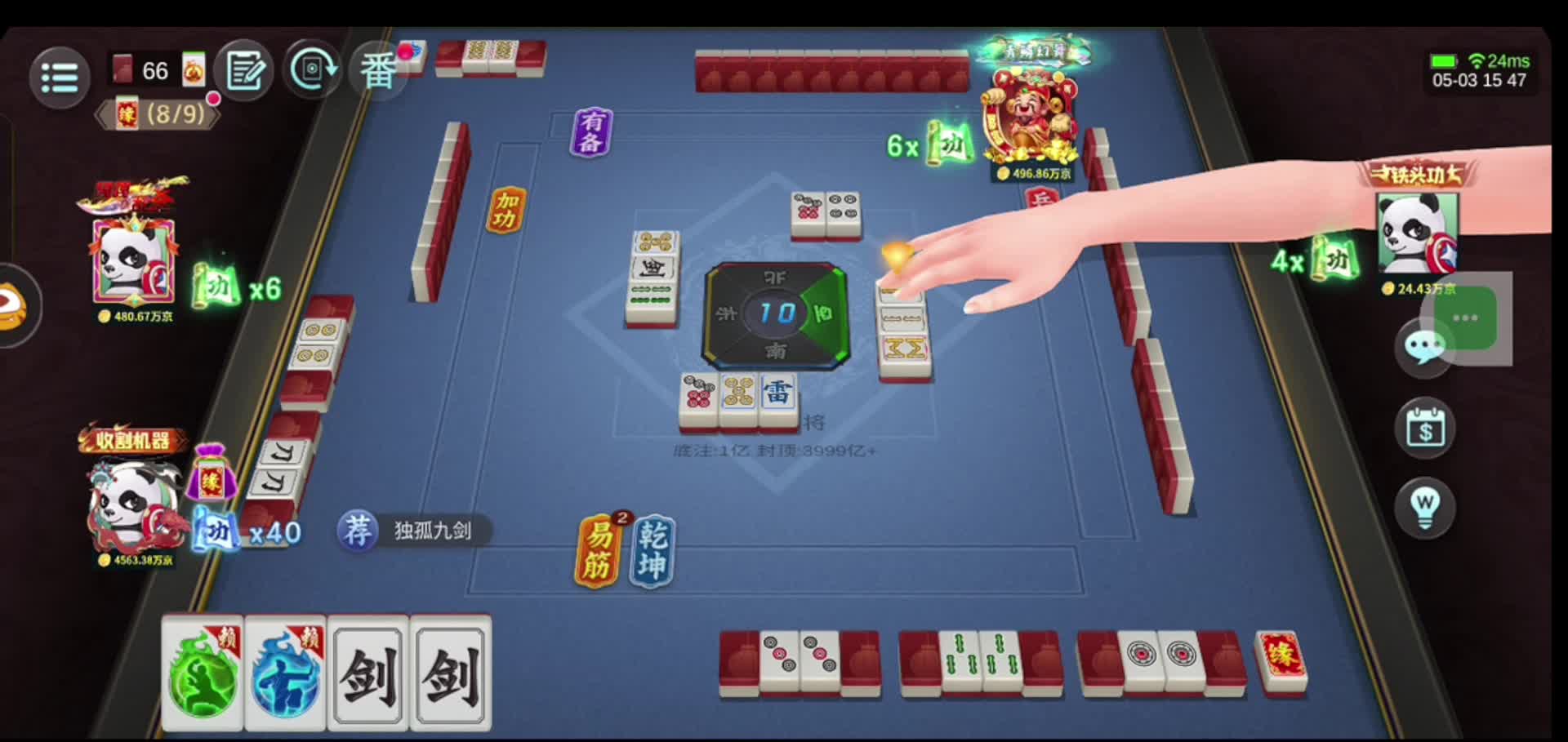 五一快乐 10天挑战5千万京-片段2