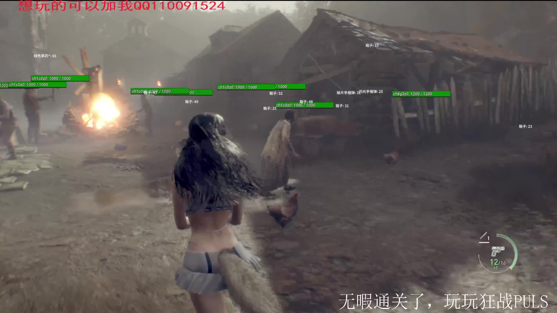 改版狂战士PULS第一章中