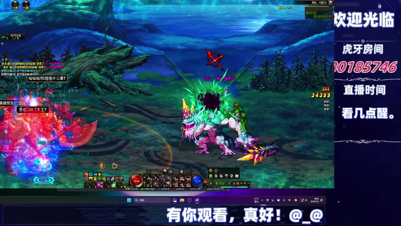 DNF每日，在坚持坚持-片段5