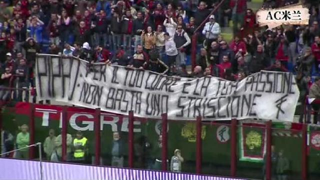 那些年，我们信仰过的红与黑。下期更新绝对巨星：（因扎吉）