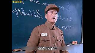 亮劍226 李云龍再遇手下敗將
