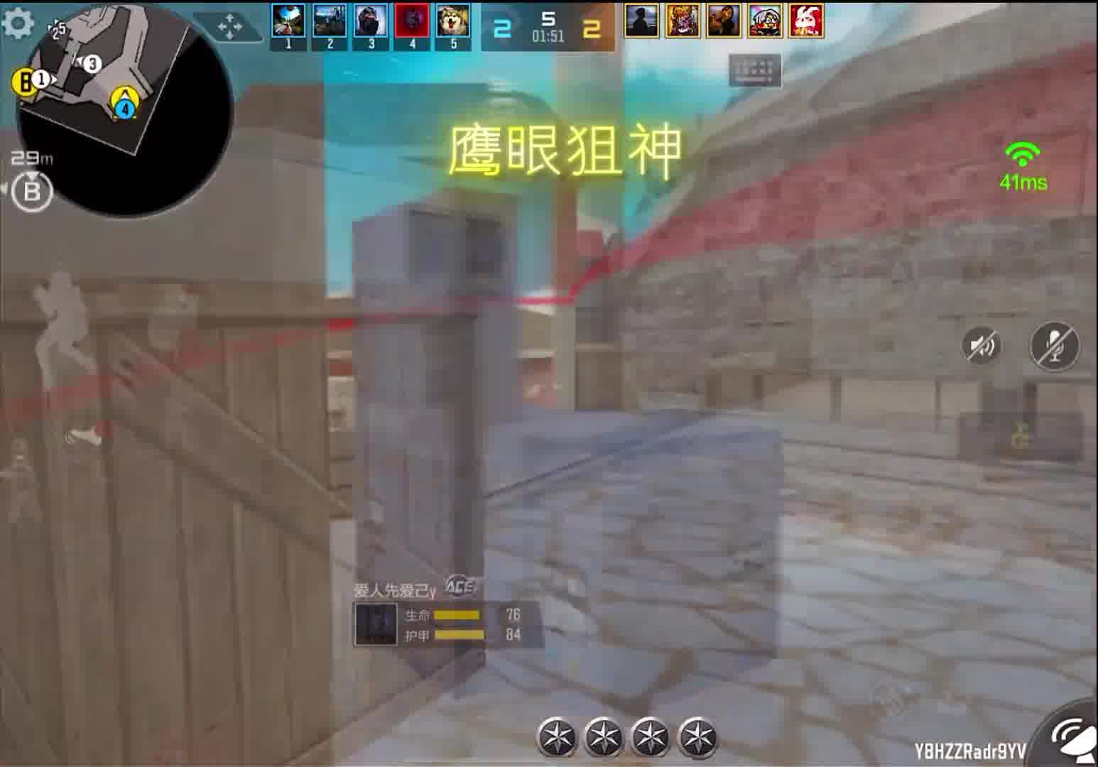 狙神的a包是想上就上的吗