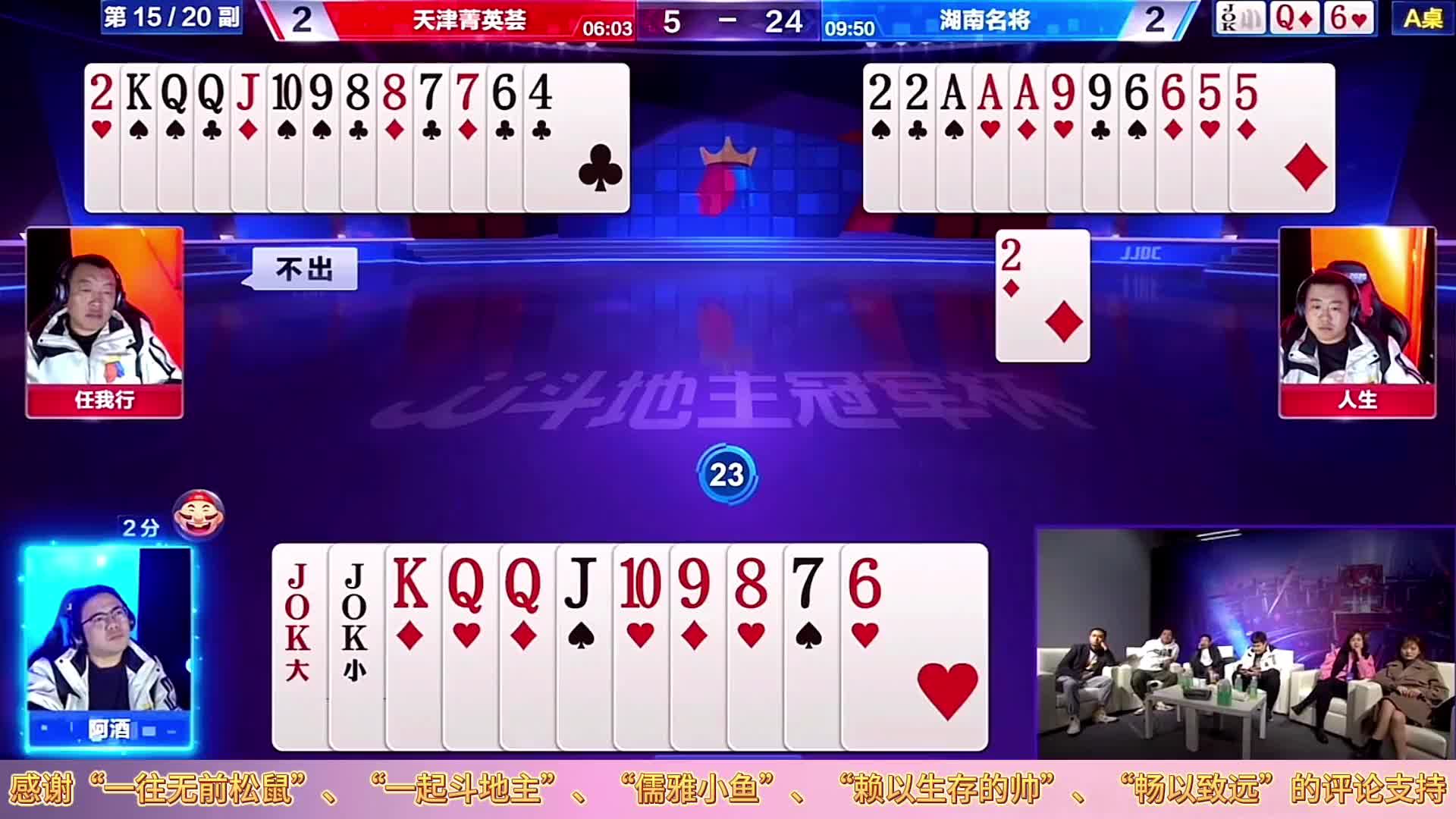 “阿酒”想春天竟然拆了炸弹，飞机却被拿捏，最终抓住机会开炸