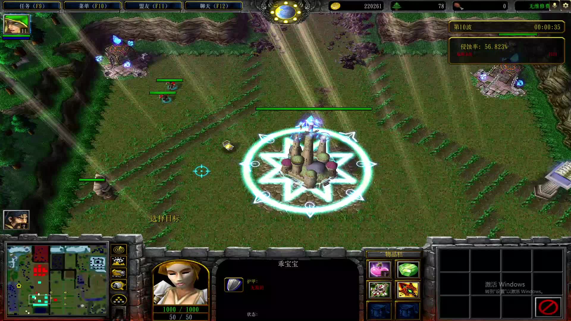 射神单7隐藏无停校园修神录6.5-片段1