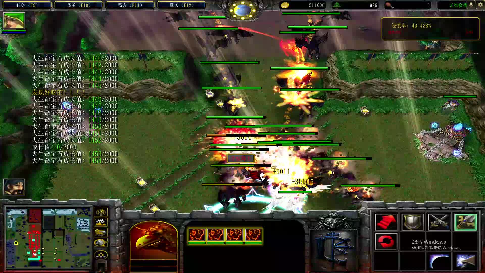 射神单7隐藏无停校园修神录6.5-片段2