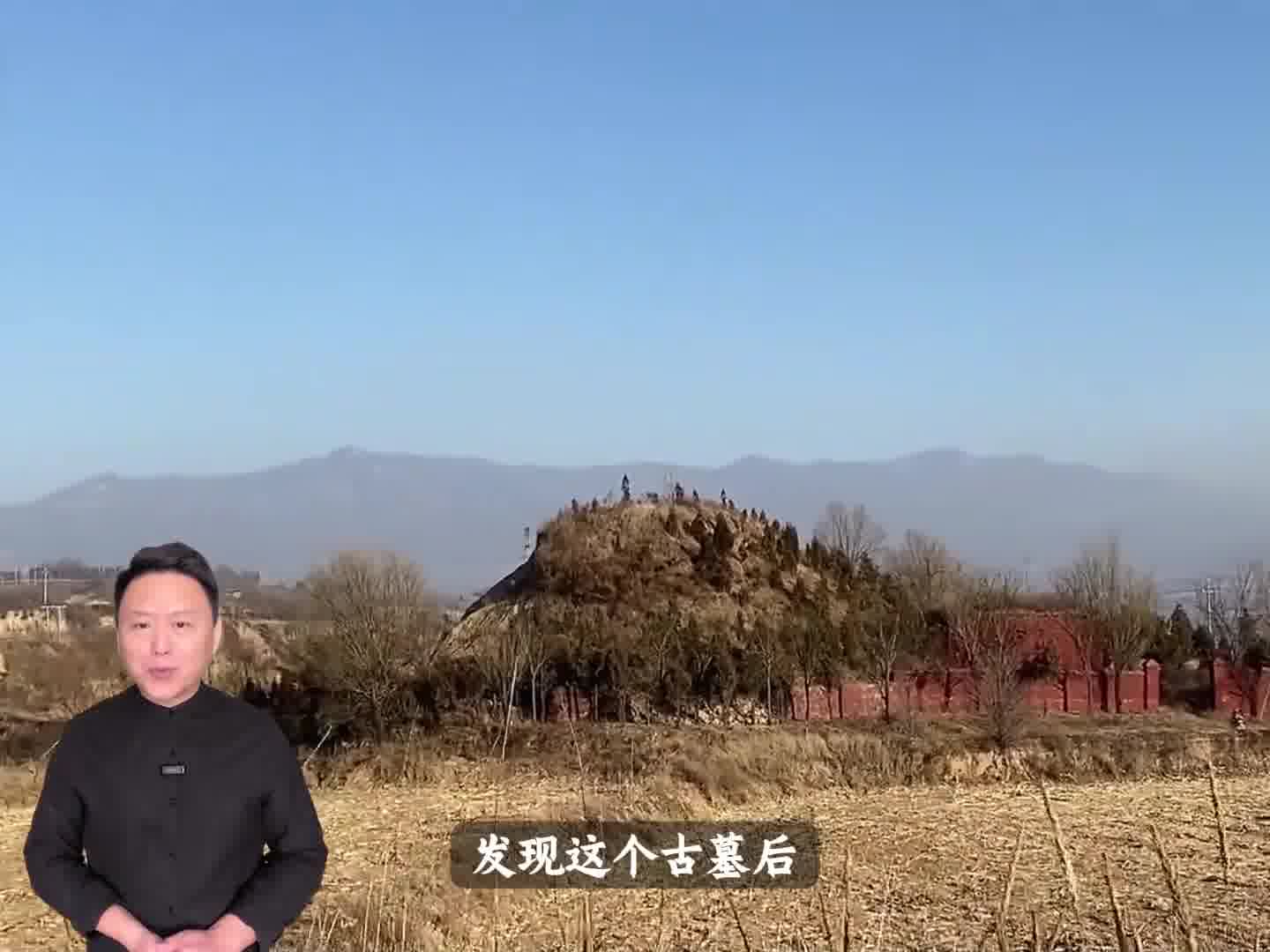 山西挖出千年古墓，墓中仅剩一颗头颅