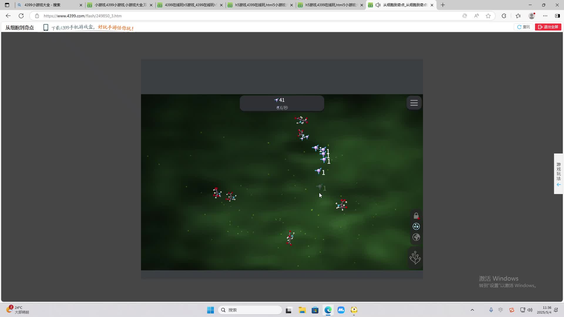 海无量的直播间。-片段1