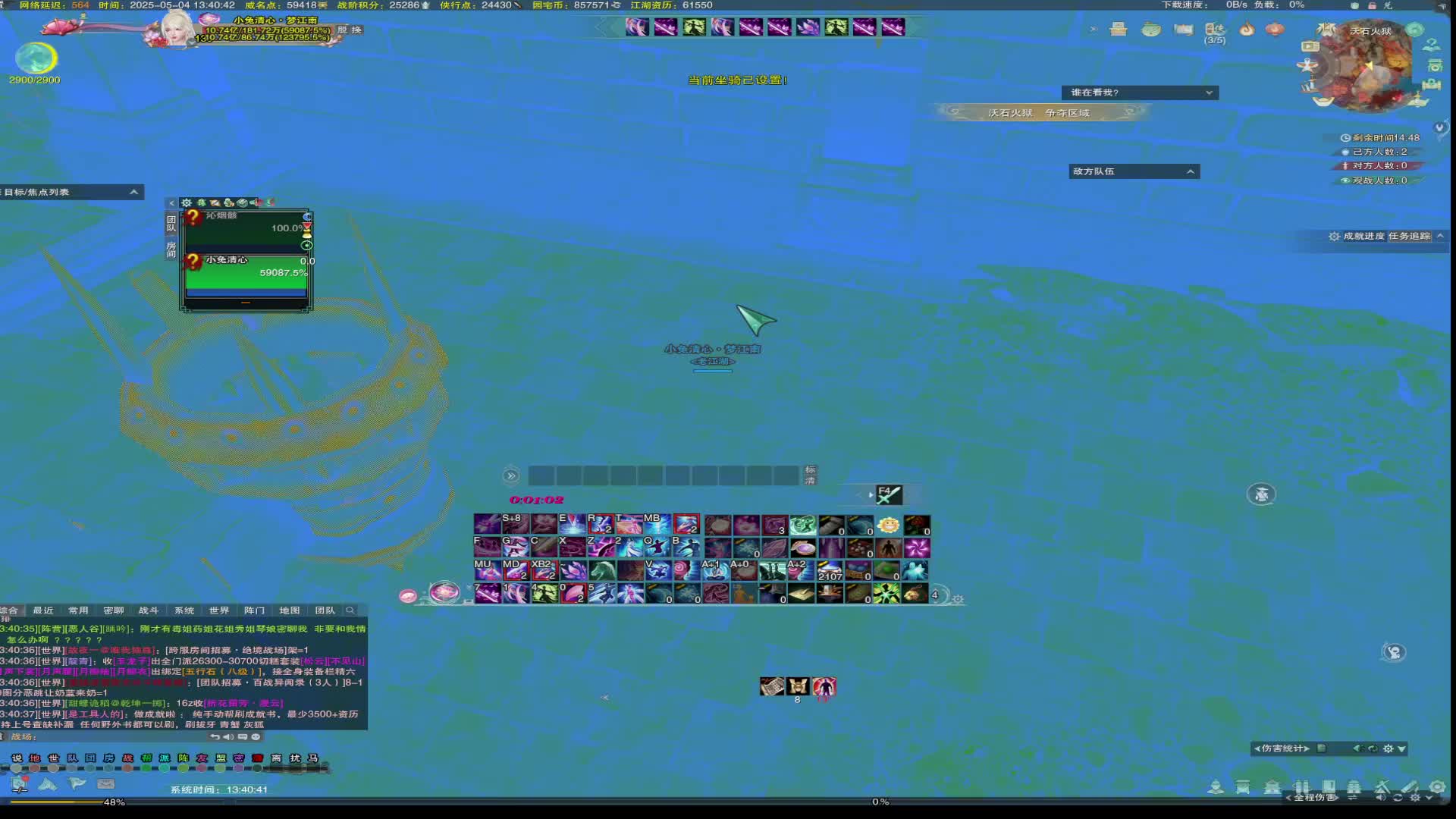 20250504-小号丐弓秀招募43W