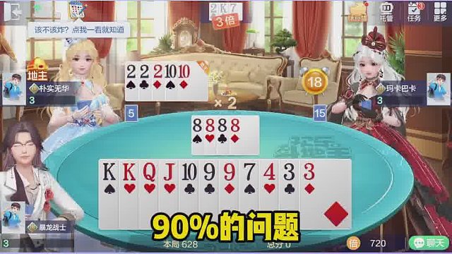 好兄弟还是敌不过爱情