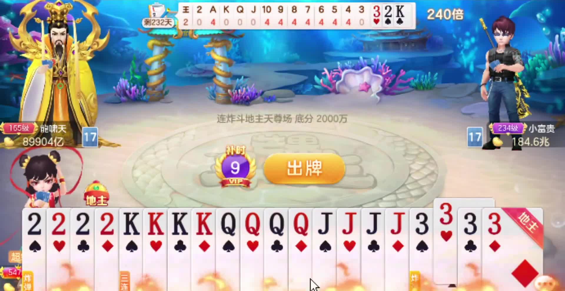 这牌能输！全网有几个？