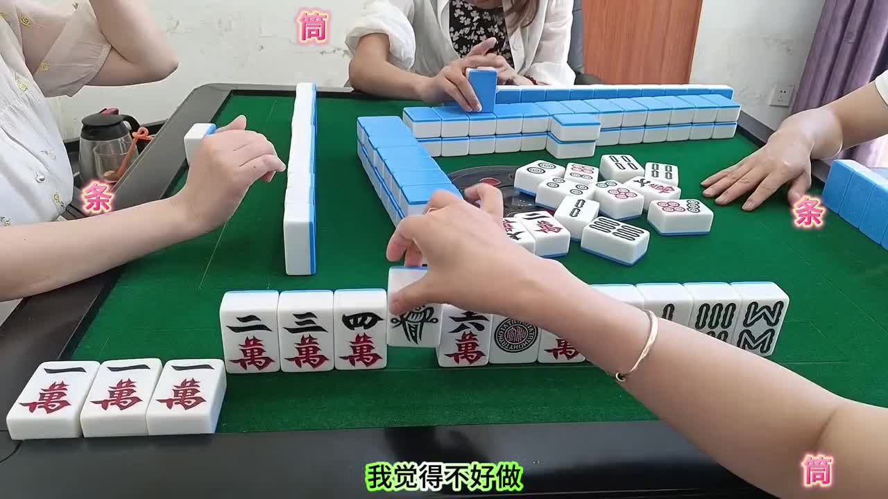 八鸡摸鸡小能手