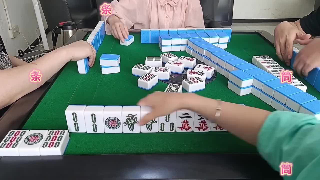 摸三鸡，杠开花