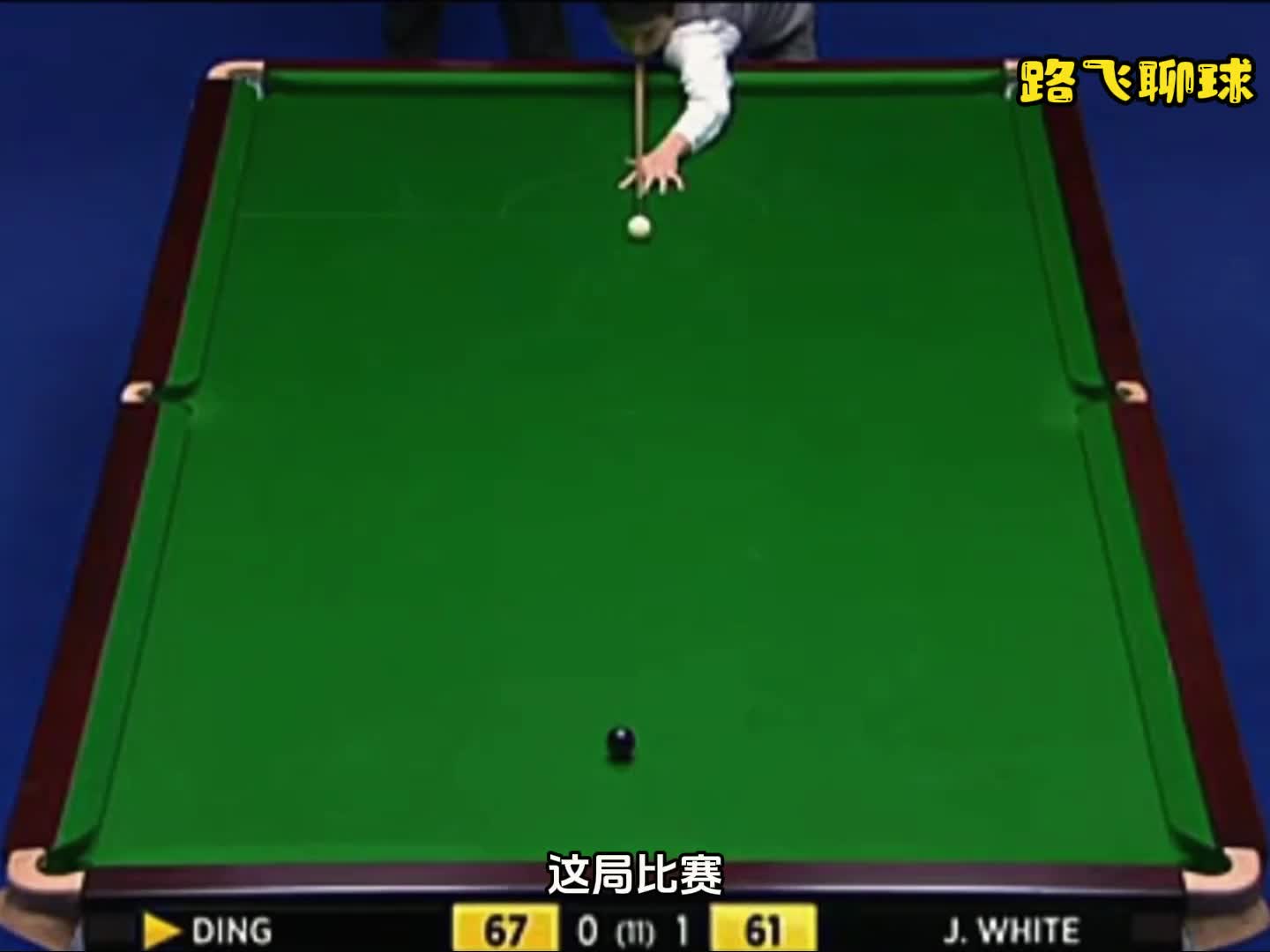 史诗级争黑大战，二哥宝刀未老防守强悍