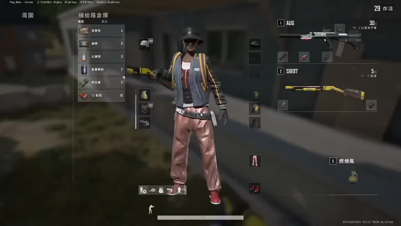 兄弟们看我这波房区一穿七