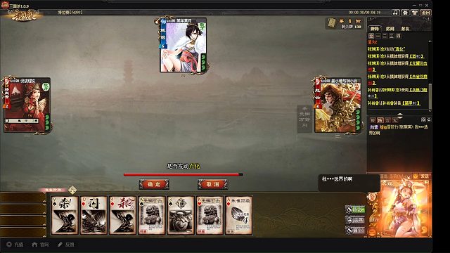 张琪瑛带白板云打排位