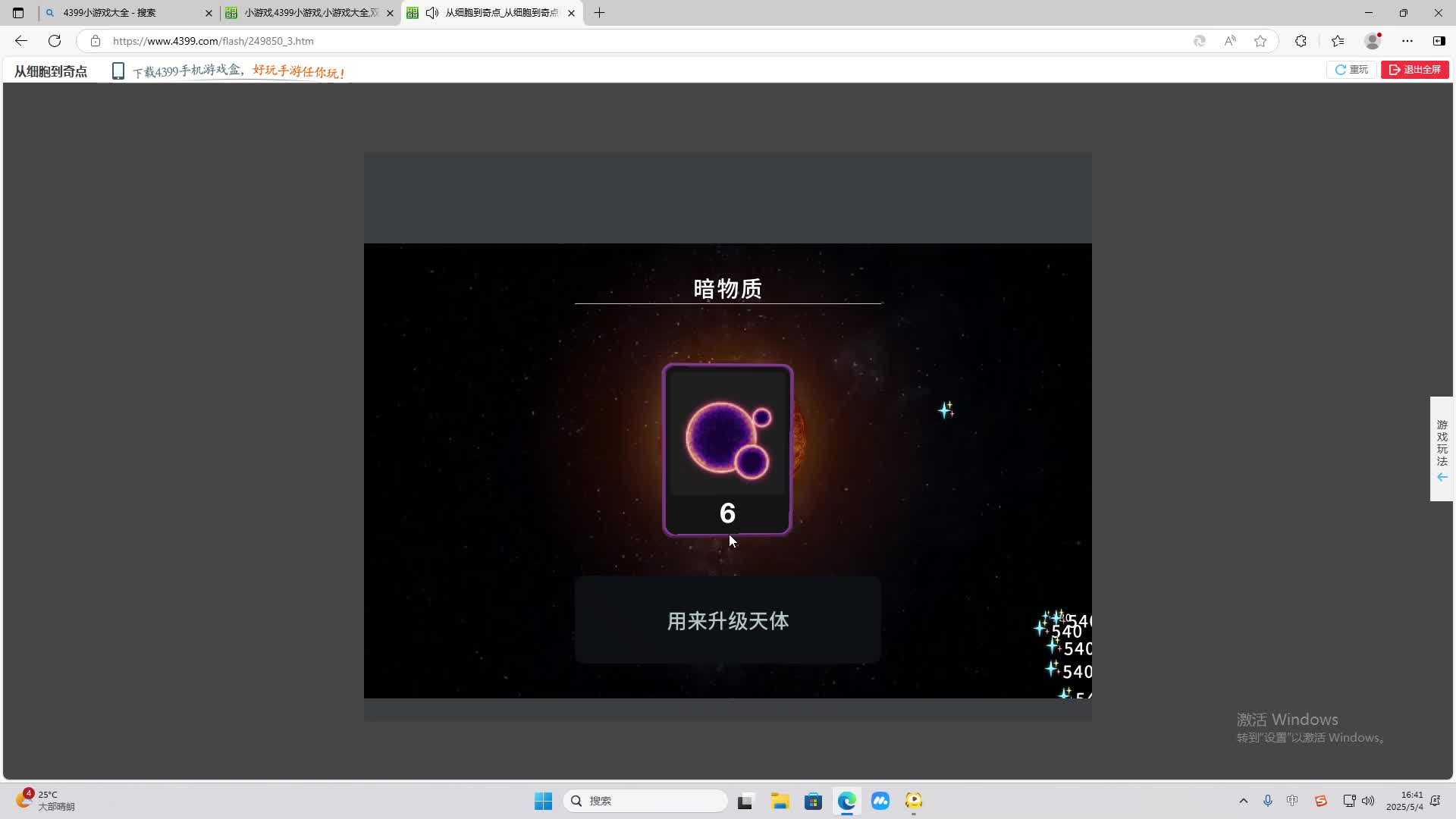 海无量的直播间。-片段2