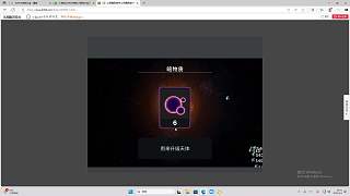 海無量的直播間。-片段2