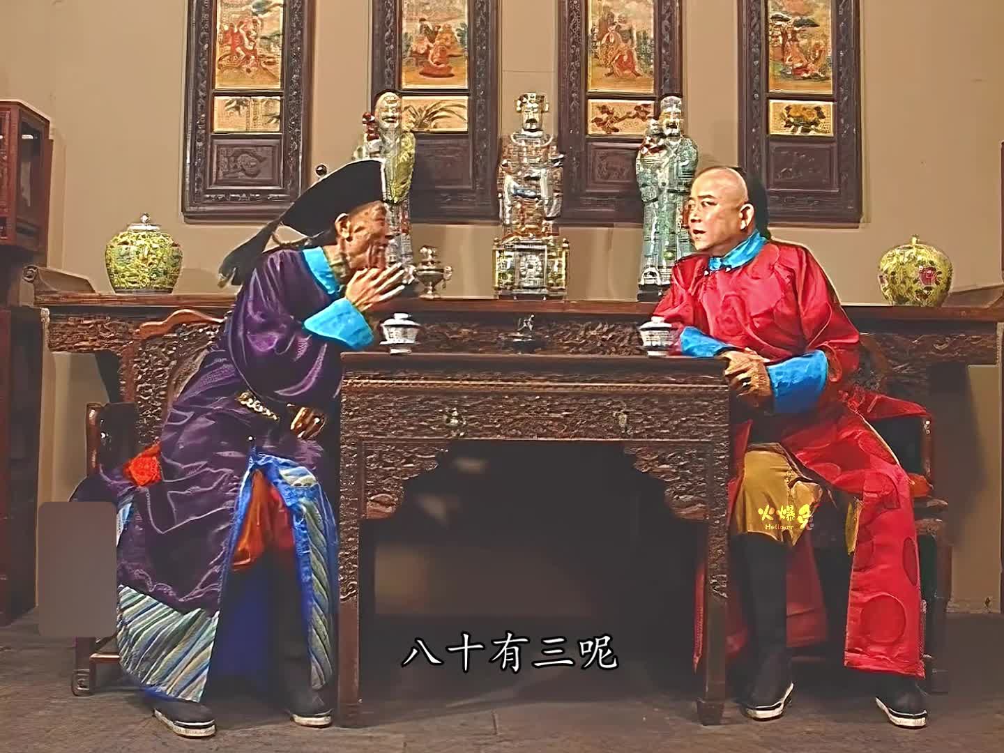 5-刘墉第一天上班就被官差挡在门口