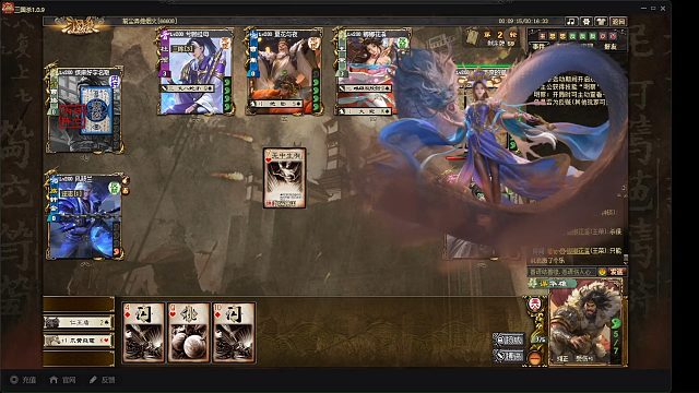 一刀六血的谋华雄~无敌主公