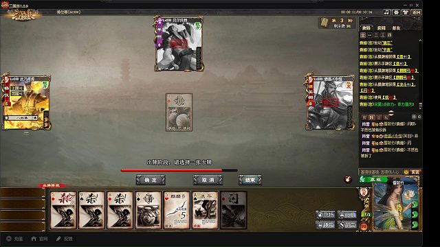 袁姬排位暴打杨仪了