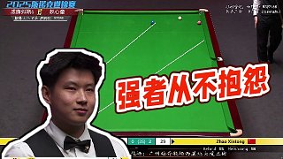 【劃線百嘉】強者從不抱怨
