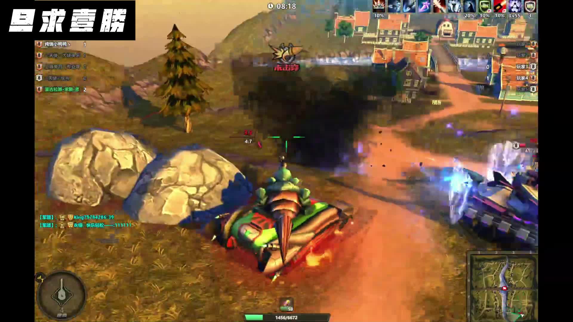 领土大战250504（二）