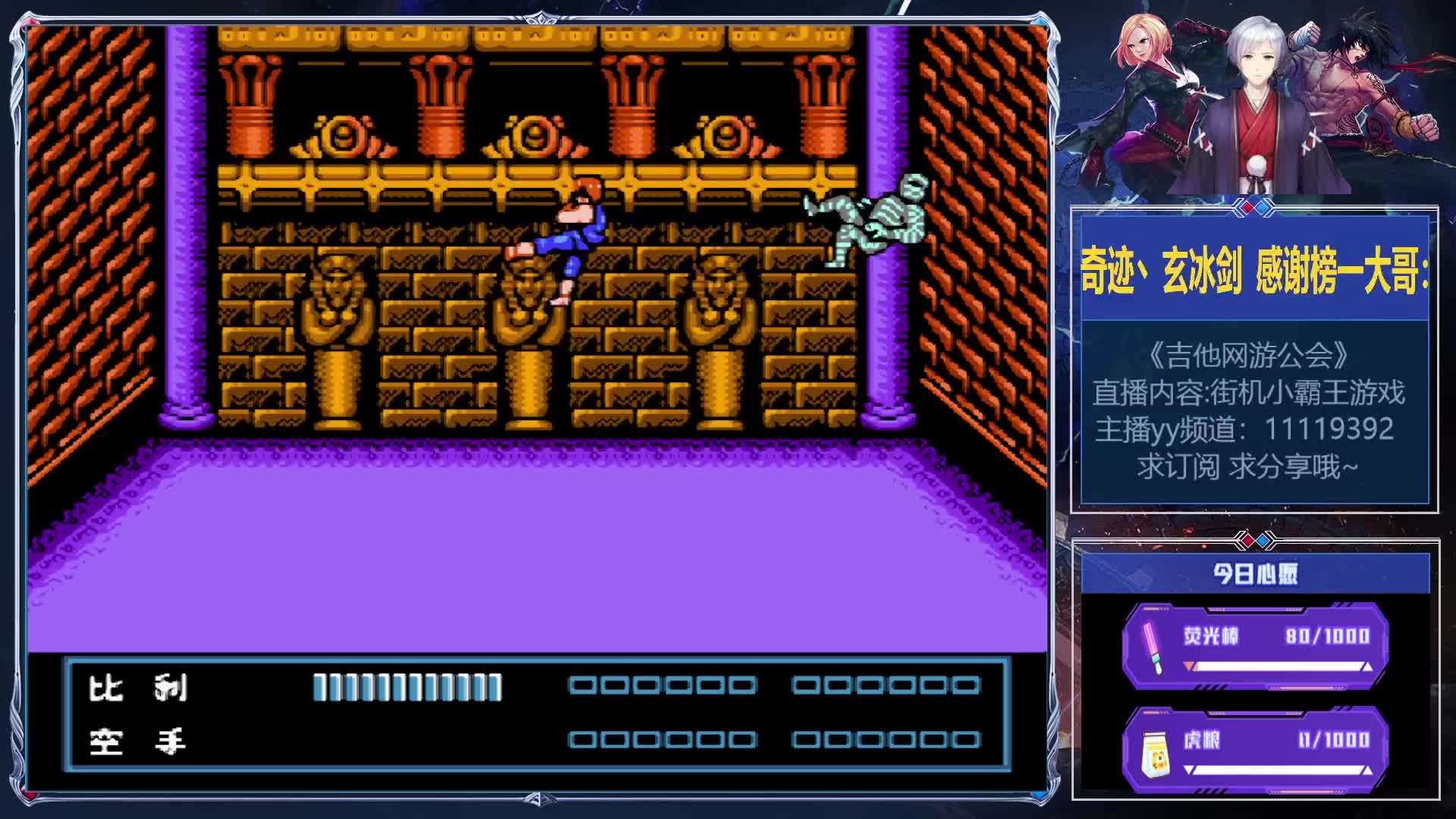 经典怀旧游戏合集片段1