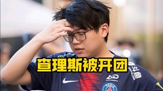 FY：查理斯遭重了呀，又要踏馬被寄律師函了呀，你有新的律師函請查收！