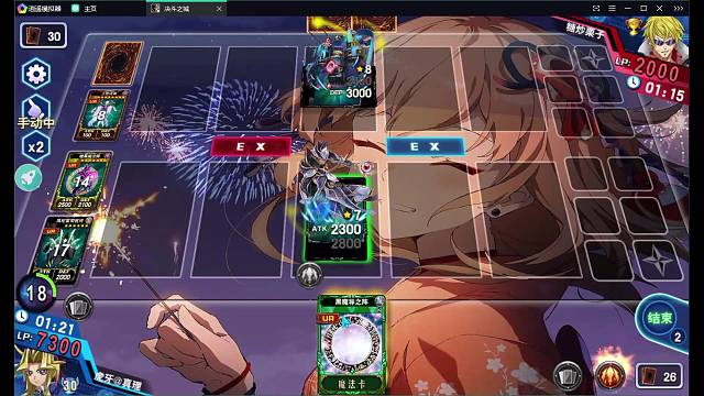 魔术师大战机械1