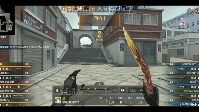 记录一下这流畅的一分