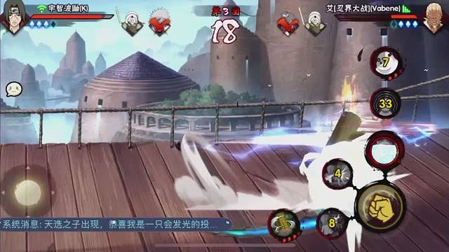 纯小子励志上超影