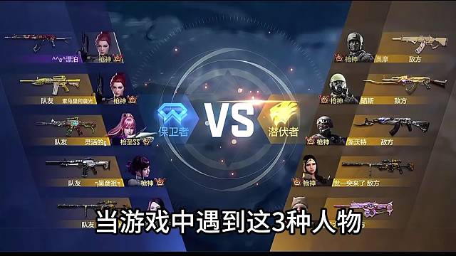 奥摩 塞斯 斯沃特 三个好兄弟 这么玩游戏 你们队友扛不住啊