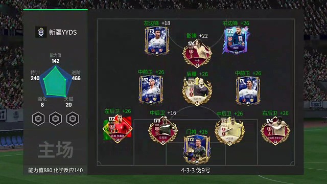 高强度防守组合拳 切换结合教科书