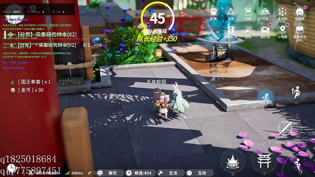 《开放空间》邀请码8JUXFPEZ  惊现神秘无面女