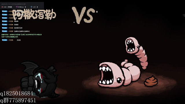 《以撒的结合·忏悔》血牛恶魔