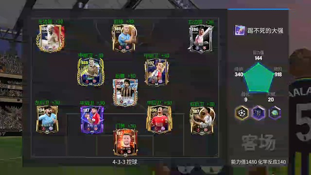 各种花式带球突破组合 强行向前推进=硬解高强度防守压迫教科书