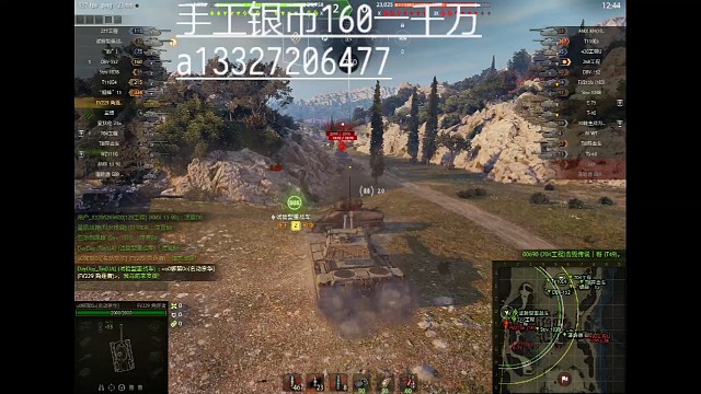 来，我抗炮你吃肉