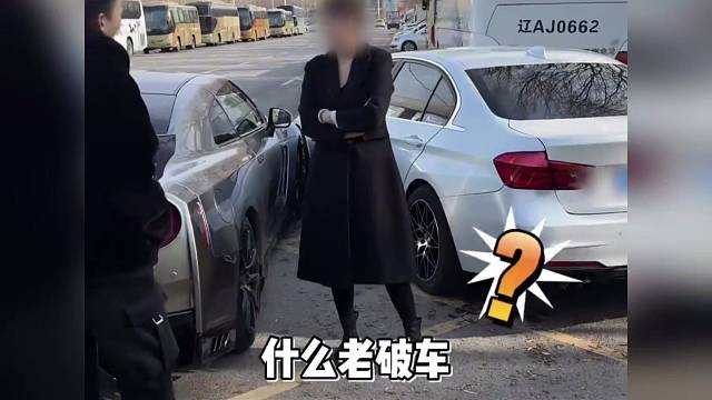 这就是年轻人不懂车的尴尬