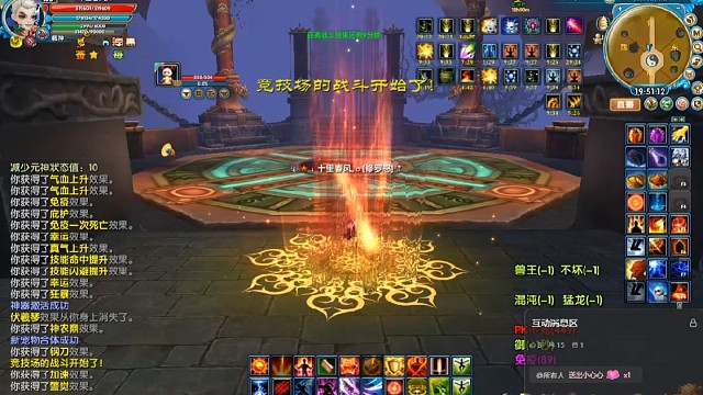 十八套天劫上分记