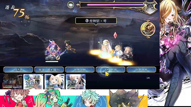 龙妹专武二战开条1t。