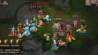 問(wèn)道手游新區(qū)