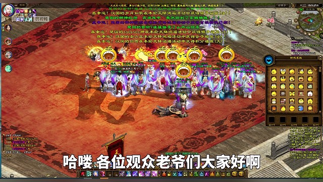 玩征途就找小钢炮